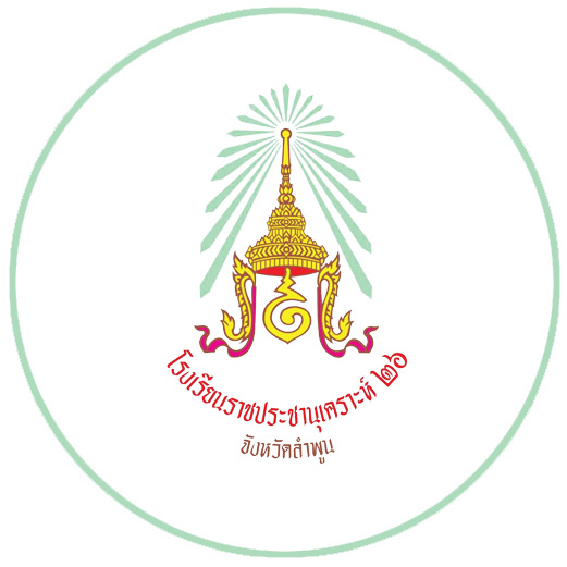 โลโก้โรงเรียน